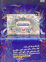 پکیج اول جعبه ابزار طراحان ویدیویی - Digital Juice : Motion Designers Toolkit 1