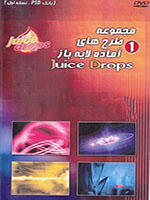 پکیج یک مجموعه طرح های لایه باز آماده Juice Drops